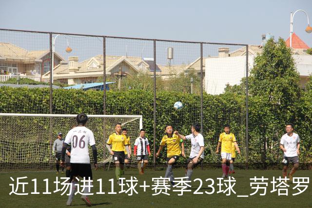 近11场进11球+赛季23球 劳塔罗继续刷新个人纪录